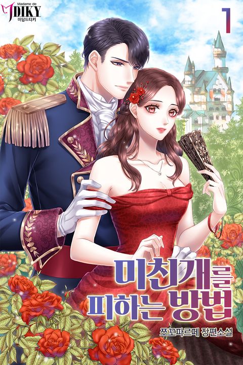 쪼꼬파르페
