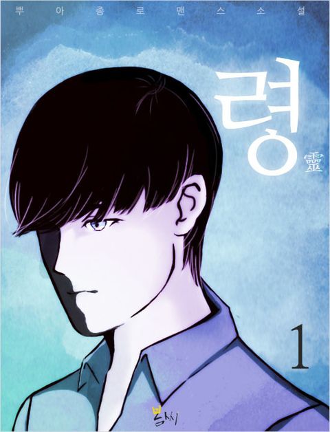 뿌아종