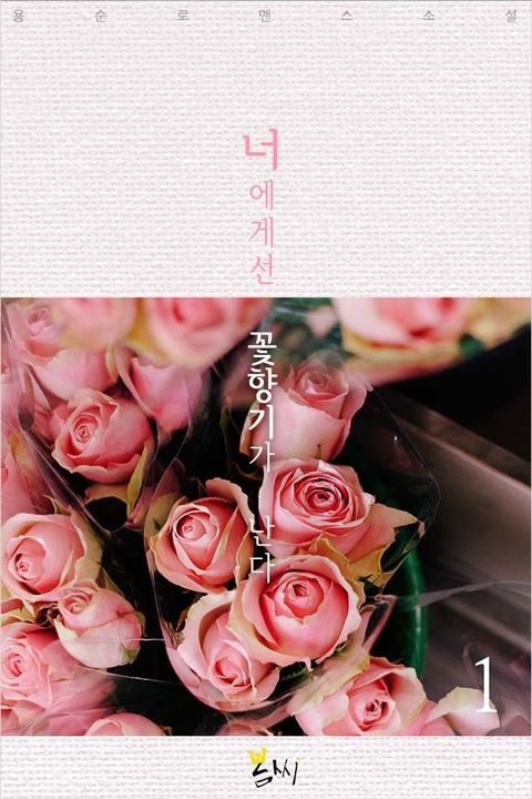 용순