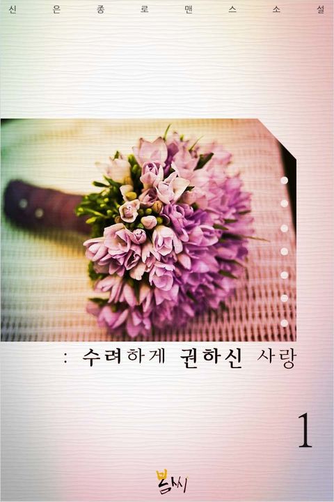 신은종