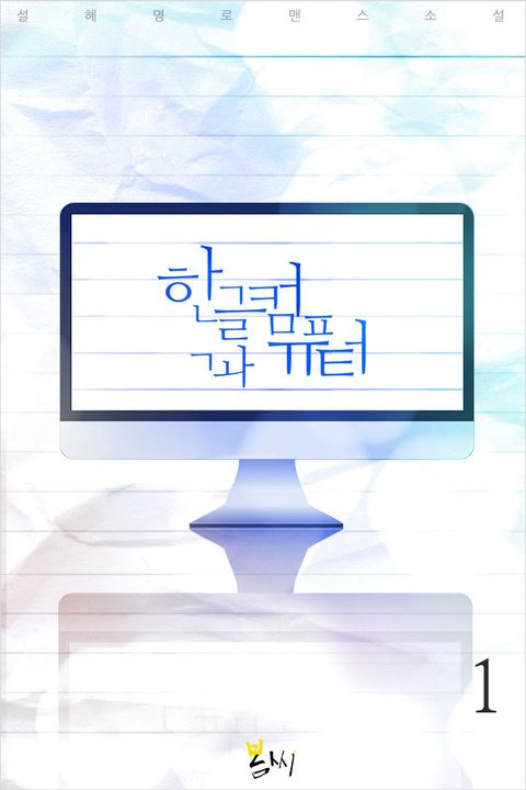 설혜영
