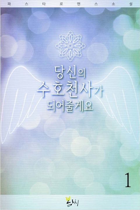 파스타