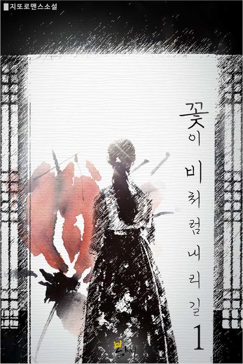 지또