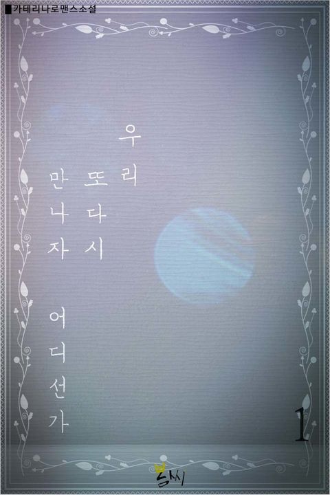 카테리나