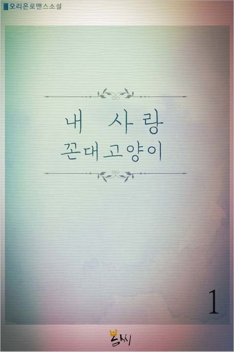 오리온