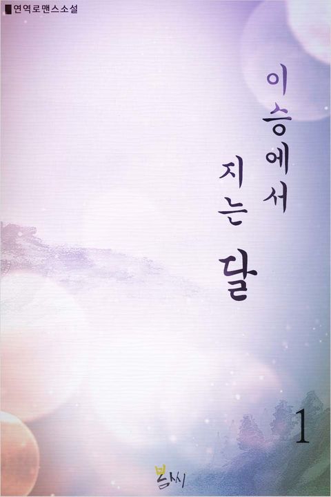 연역