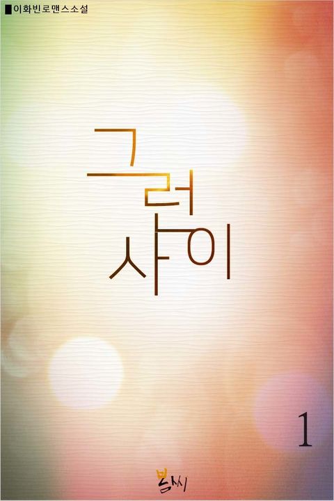 이화빈