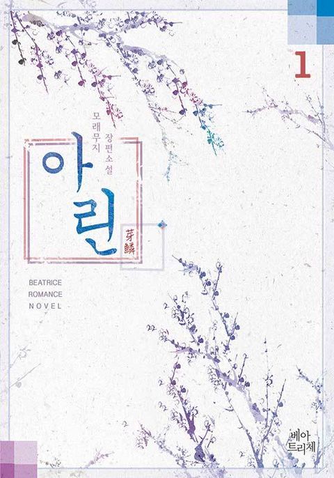 모래무지