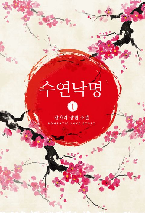 강사라