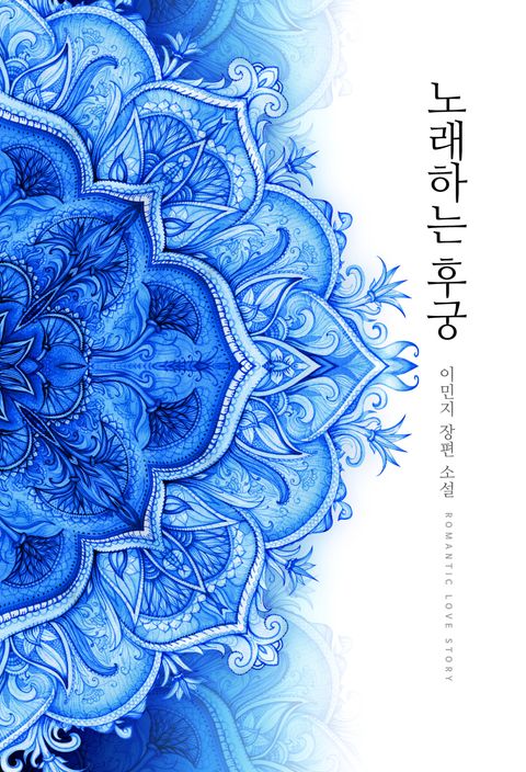 이민지