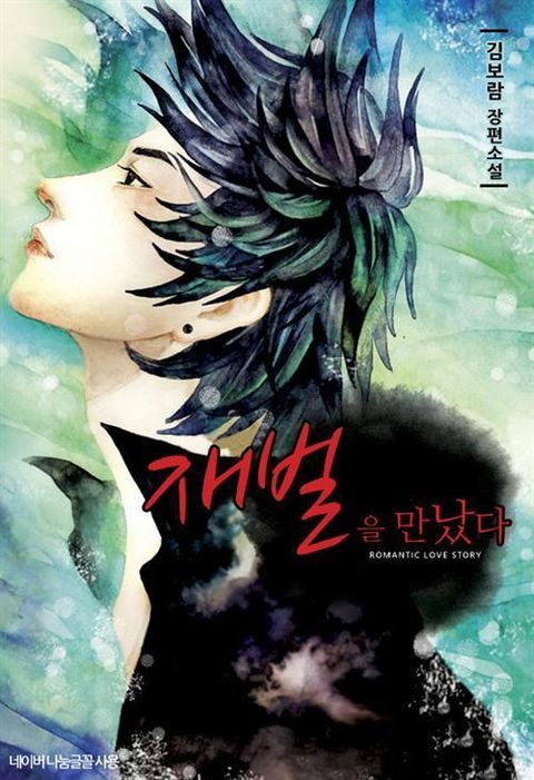 김보람