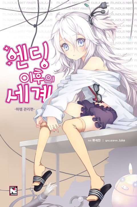 류세린