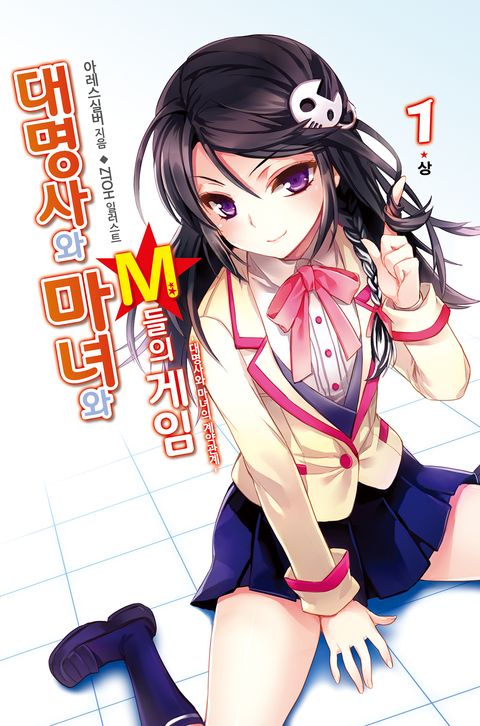 아레스실버
