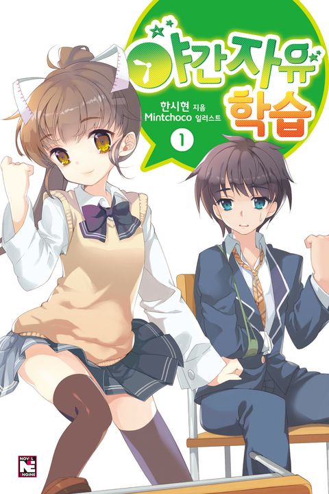 한시현