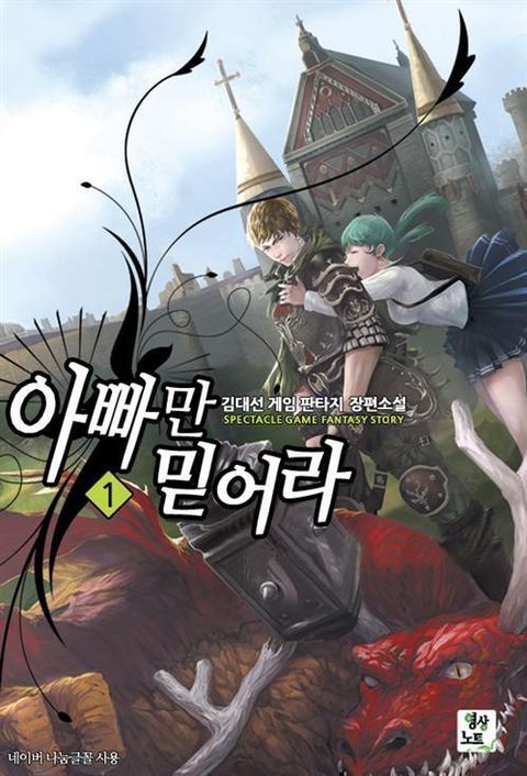 김대선