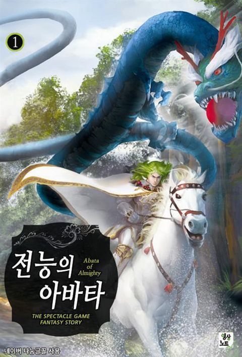 실소비