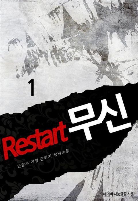 안달우