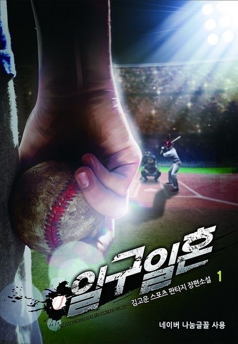 김고운