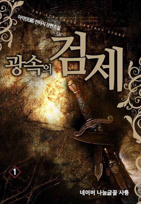 아약