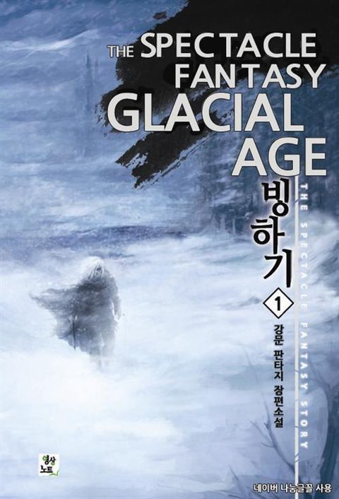 강문