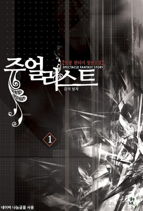 영랑