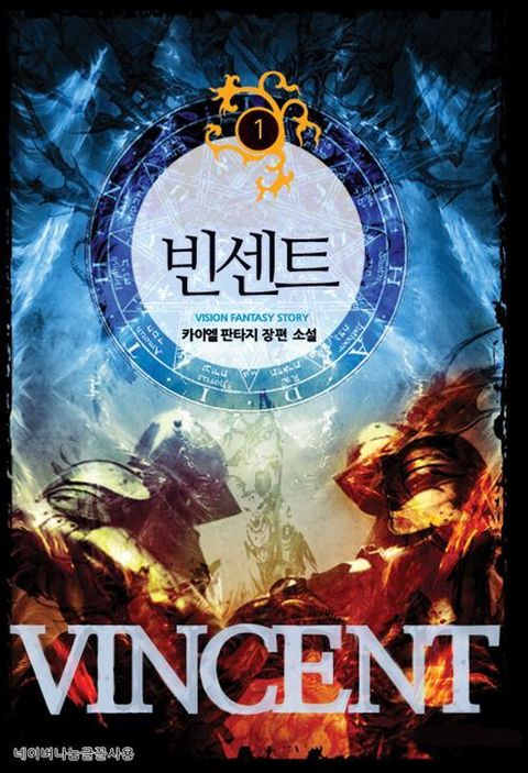 카이엘
