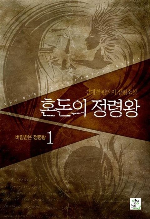 강대렬