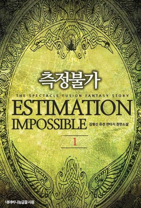 김형신
