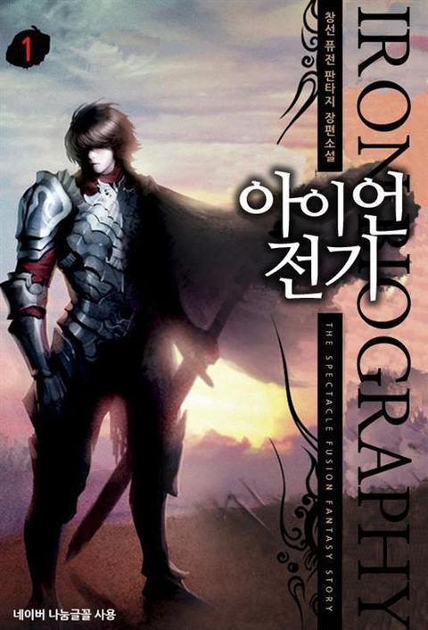 창선