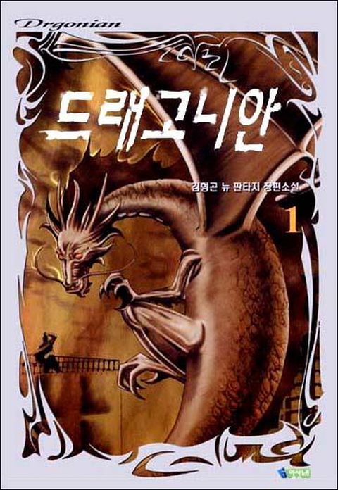 김형곤