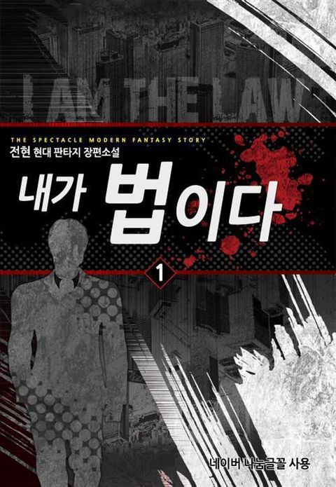 전현