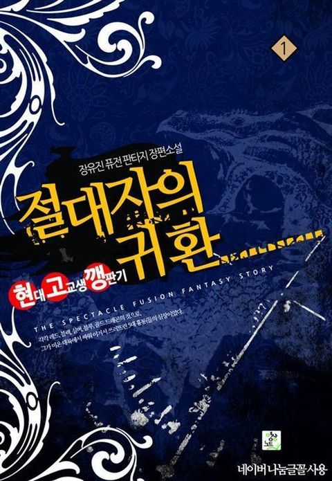 장유진