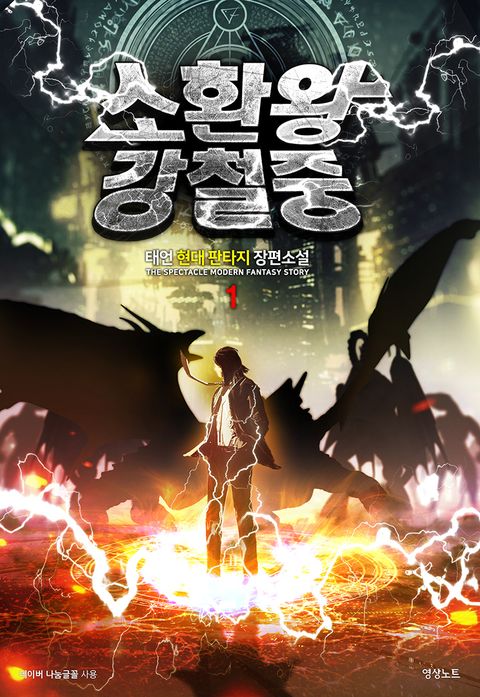태언
