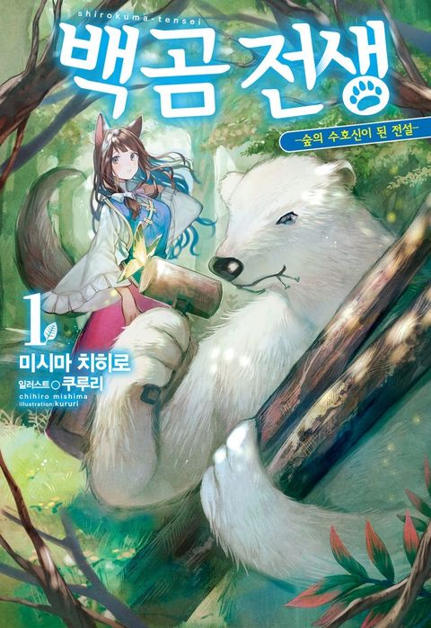 미시마 치히로