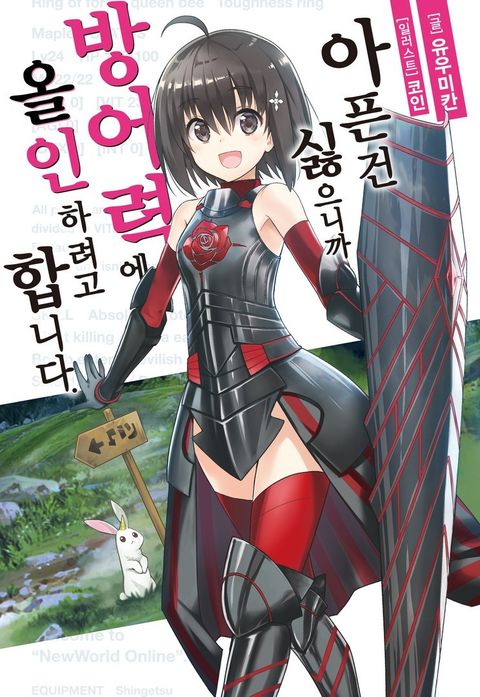 유우미칸