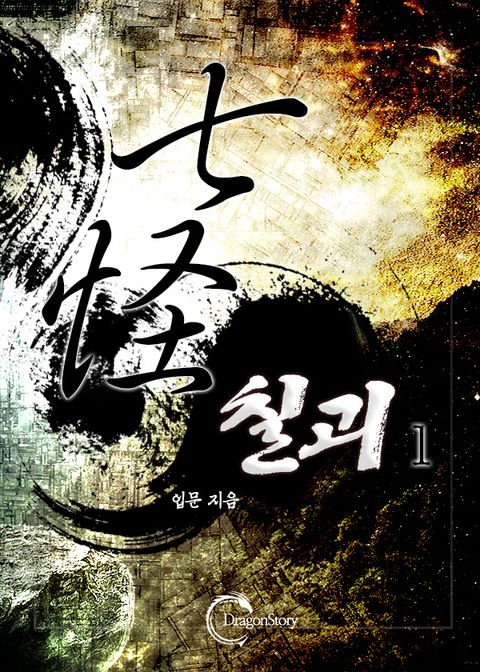 입문
