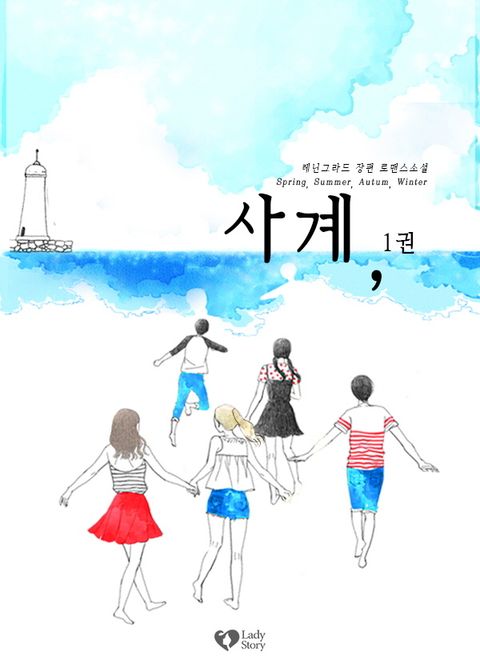 레닌 그라드