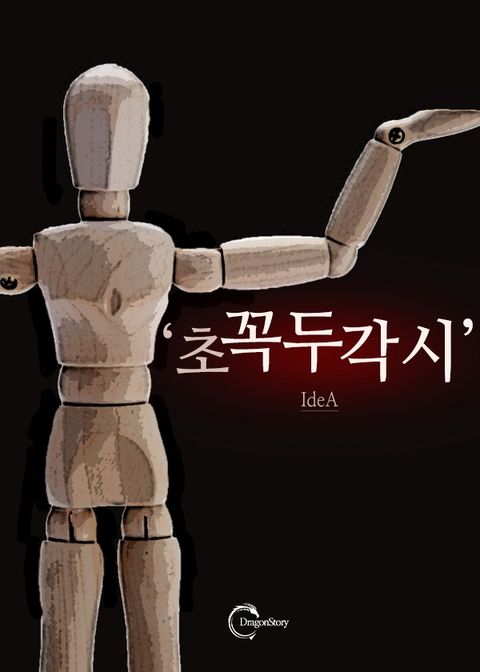 ldeA