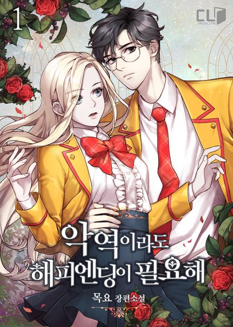 목요