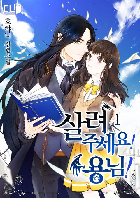 호햐니