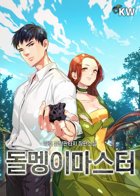 남쪽의겨울