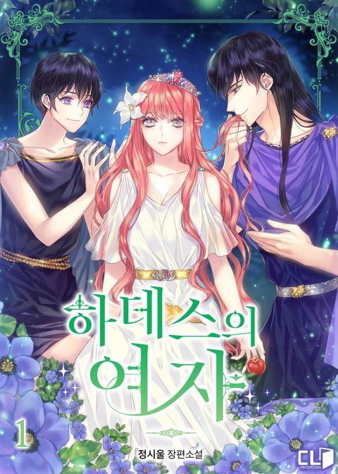 정시울