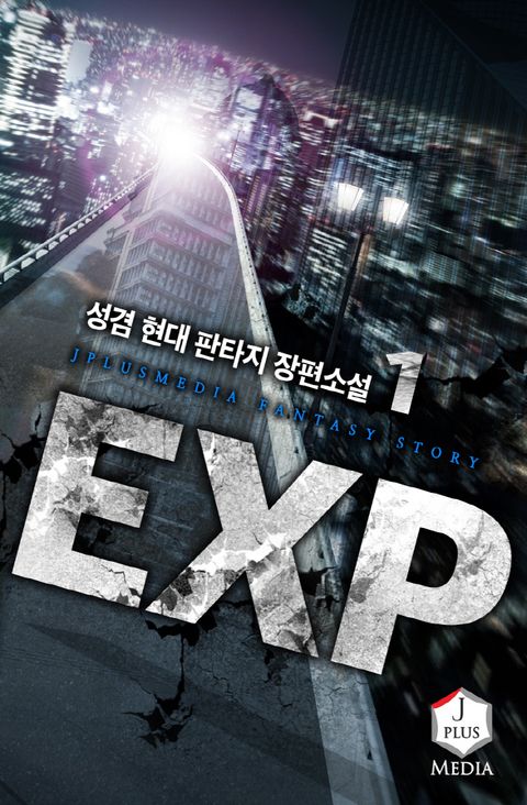 성겸