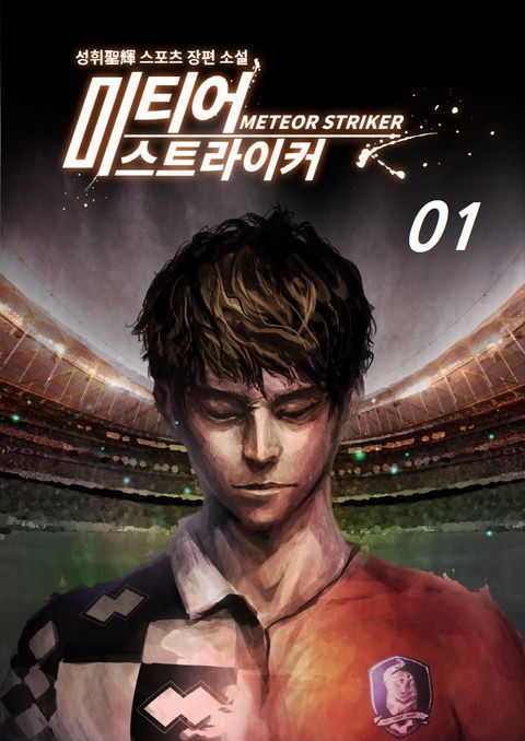 성휘