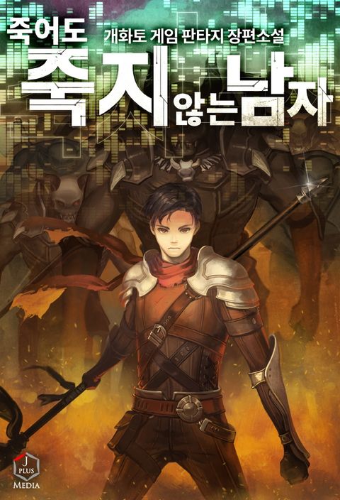개화토