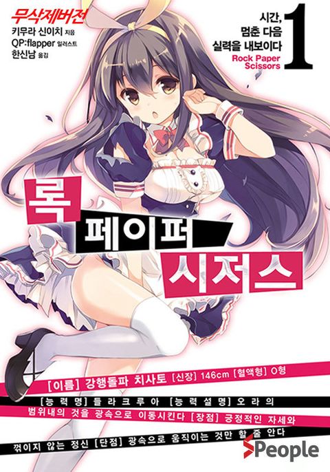 키무라 신이치