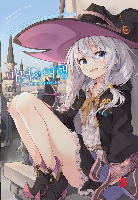 시라이시 죠우기