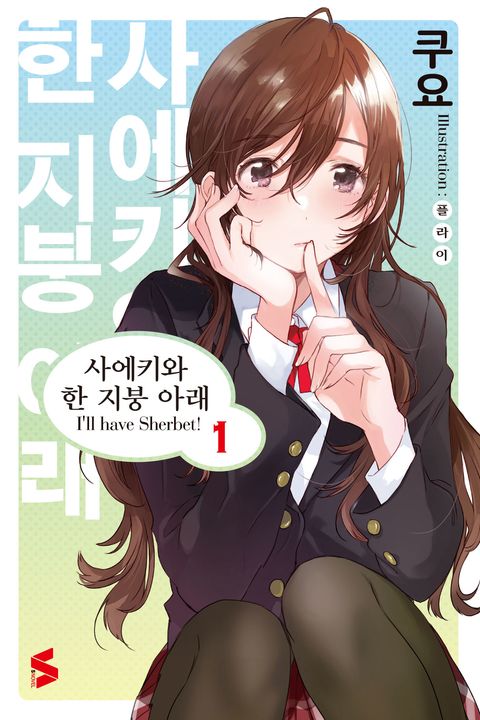 쿠요