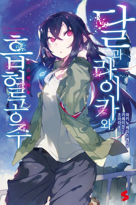 마키노 케이스케
