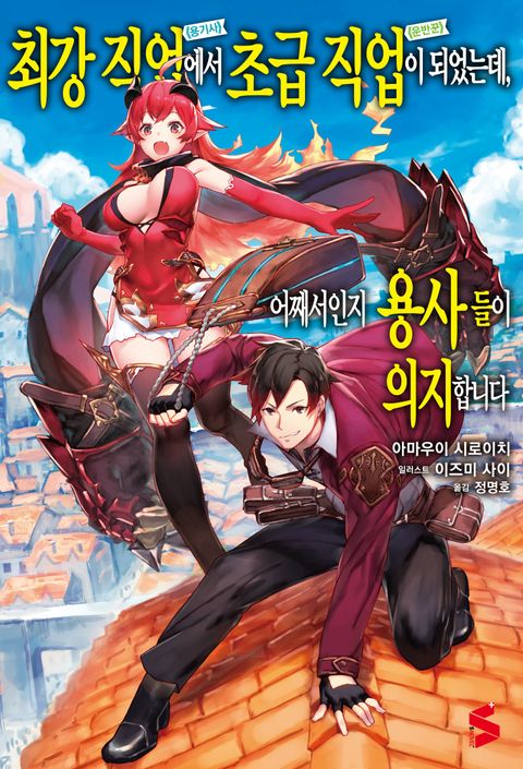아마우이 시로이치